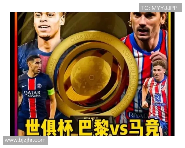 巴黎圣日耳曼与罗马的巅峰对决谁能笑到最后