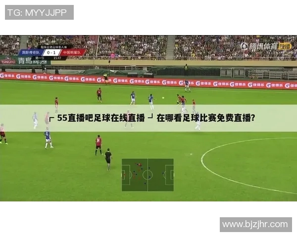 罗田足球比赛直播观看指南及平台推荐一览