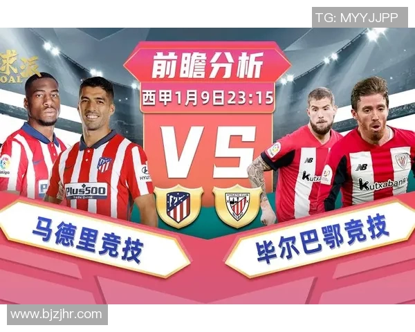 斯拉维亚与巴特对决前瞻分析及双方近期状态评估 斯拉维亚与巴特对决前瞻分析及双方近期状态评估