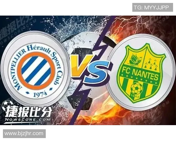 蒙彼利埃与南特激战在即谁能在法甲赛场上笑到最后 蒙彼利埃与南特激战在即谁能在法甲赛场上笑到最后