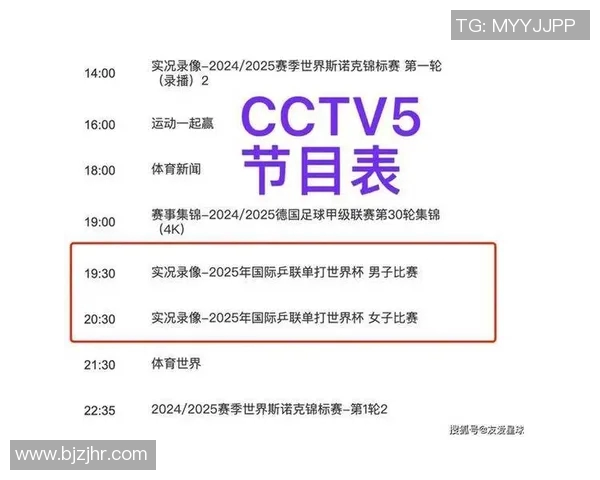 广东体育直播平台全新上线精彩赛事尽在掌握尽享体育盛宴 广东体育直播平台全新上线精彩赛事尽在掌握尽享体育盛宴