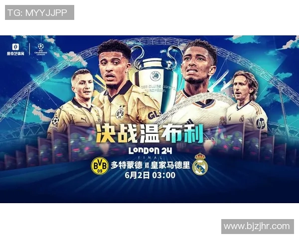 欧冠决赛场地问题引发热议温布利草坪质量遭球员集体吐槽