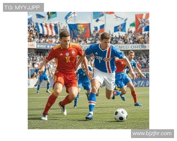 土耳其与冰岛激战正酣比赛结果揭晓引发热议