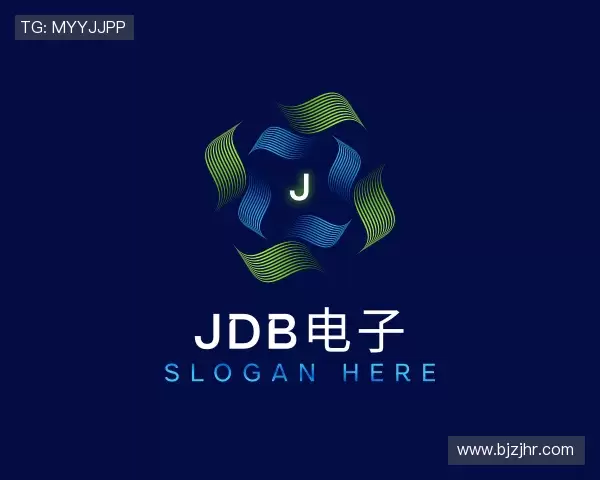 解读JDB电子官方网址